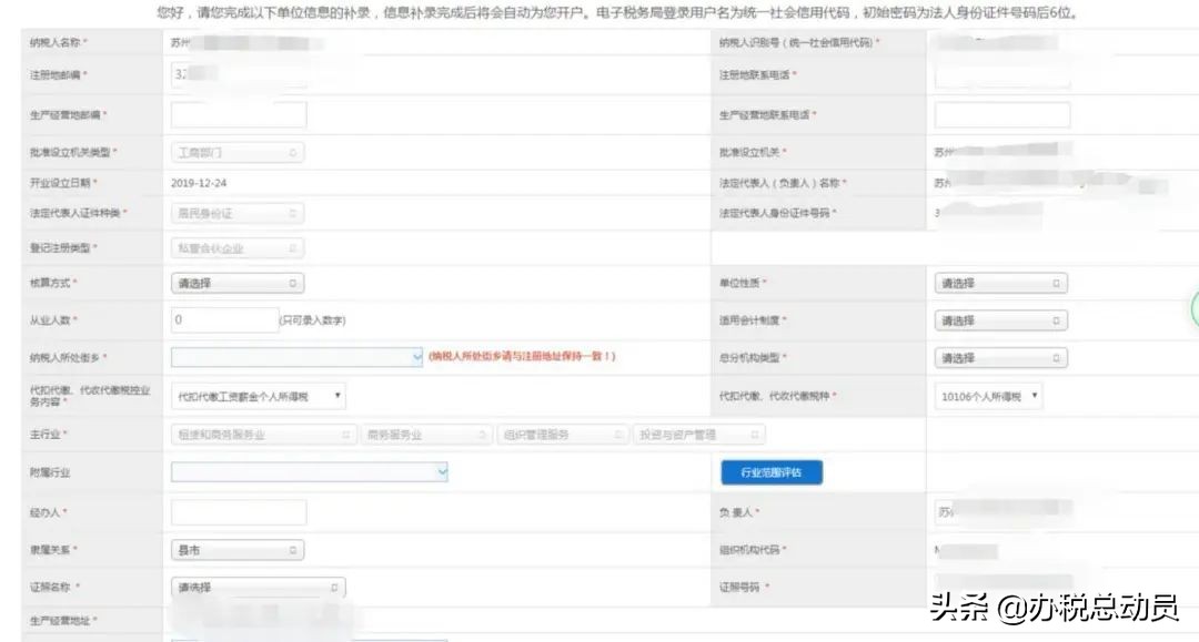 新办开户流程最新,如何在网上开户和办理业务
