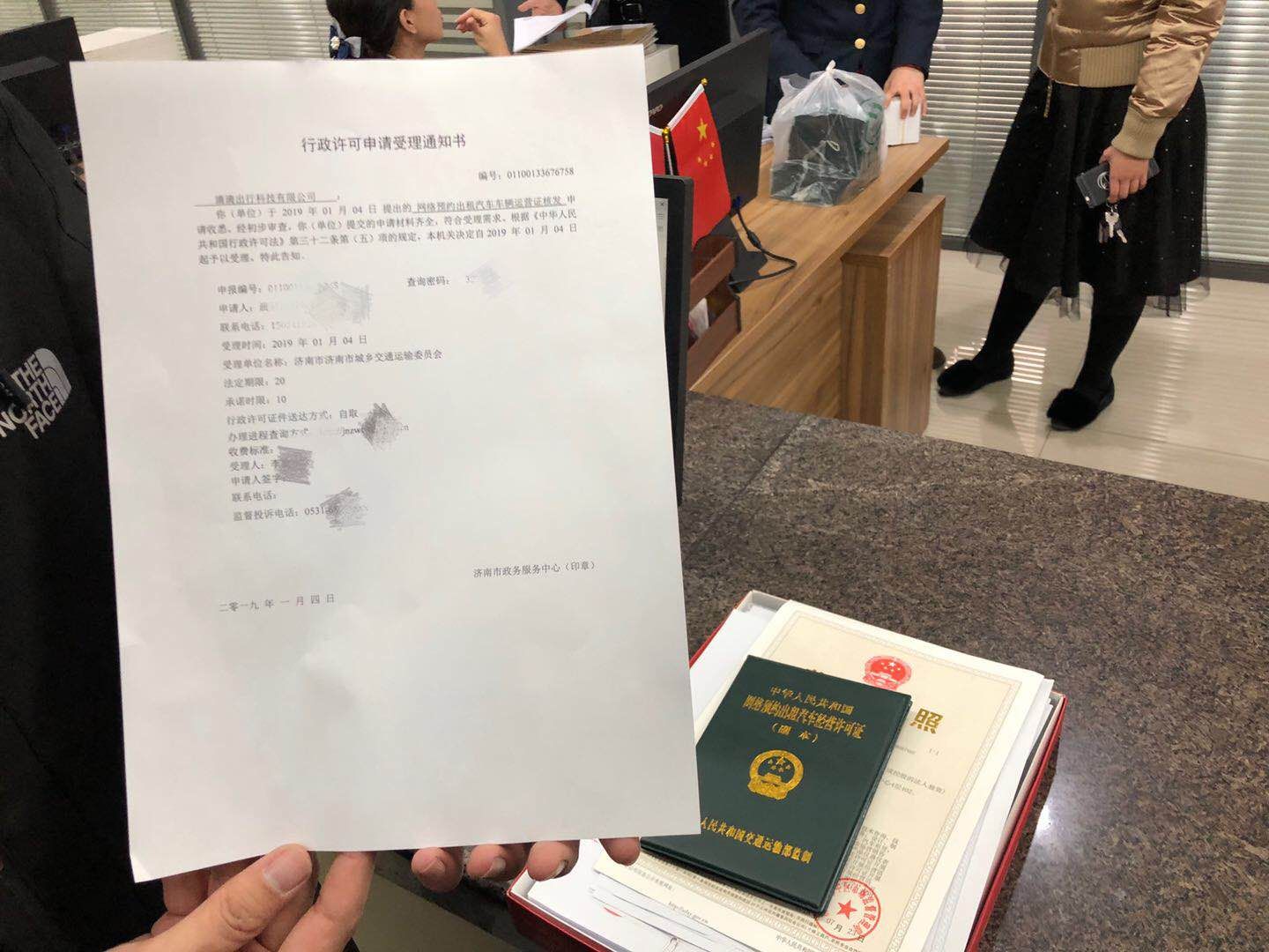 济南市网约车有不要双证的平台吗,济南网约车三证怎么办理