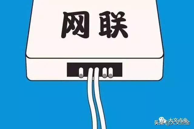 支付价值疯狂缩水,囤牌炒牌可以休矣?