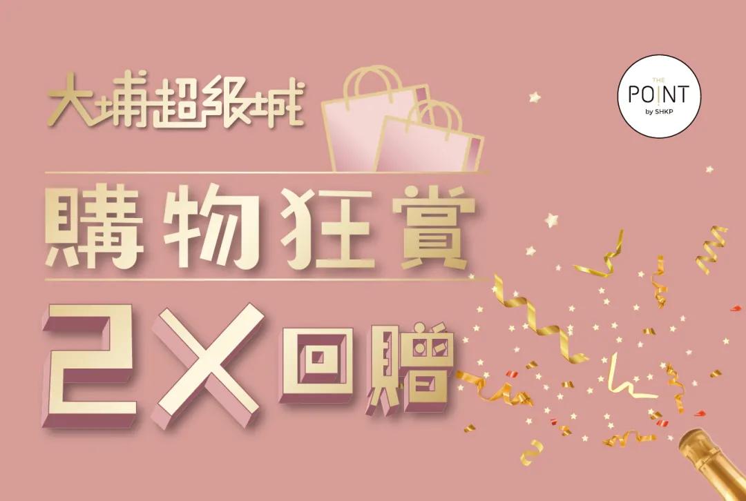 香港购物买首饰,香港购物哪些地方最值得去