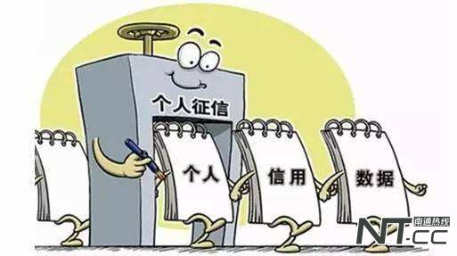 南通征信报告在哪家银行打,南通海门个人征信查询网点