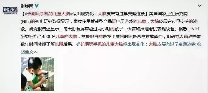 孩子网课看手机要怎么教育 (如何让孩子使用手机和网课)