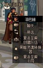 dnf百变怪史诗怎么用,dnf百变怪装备