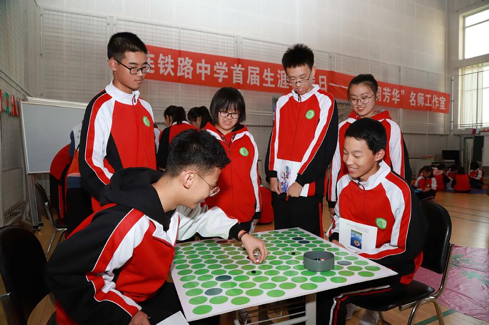 大连中考2020铁中,大连铁中