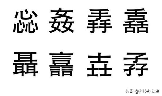 怎么样快速查不认识字新华字典,遇到不认识的字可以用什么查字法