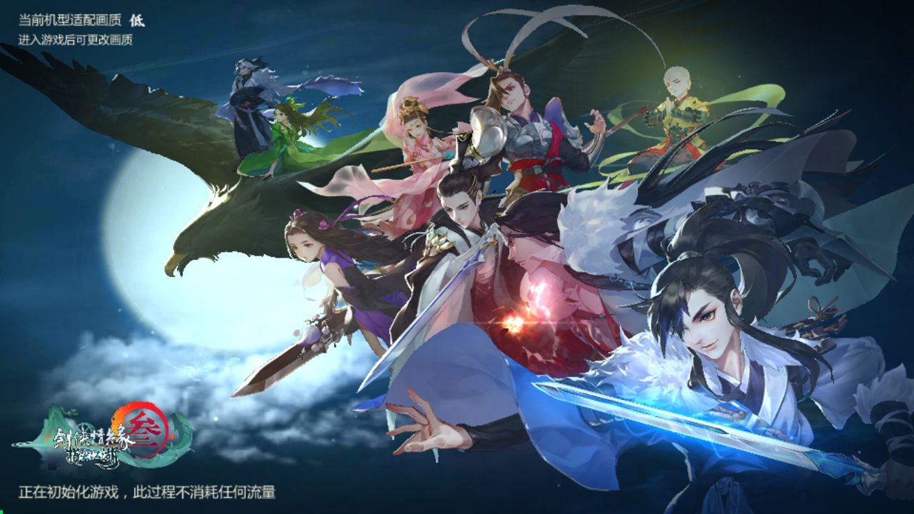 剑网3:指尖江湖全新版本风起稻香,剑网3哪些比较适合新手