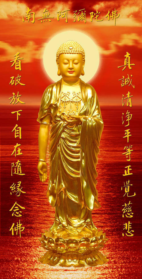 南无阿弥陀佛祈愿全家儿女健康,南无阿弥陀佛保佑一家人儿女平安