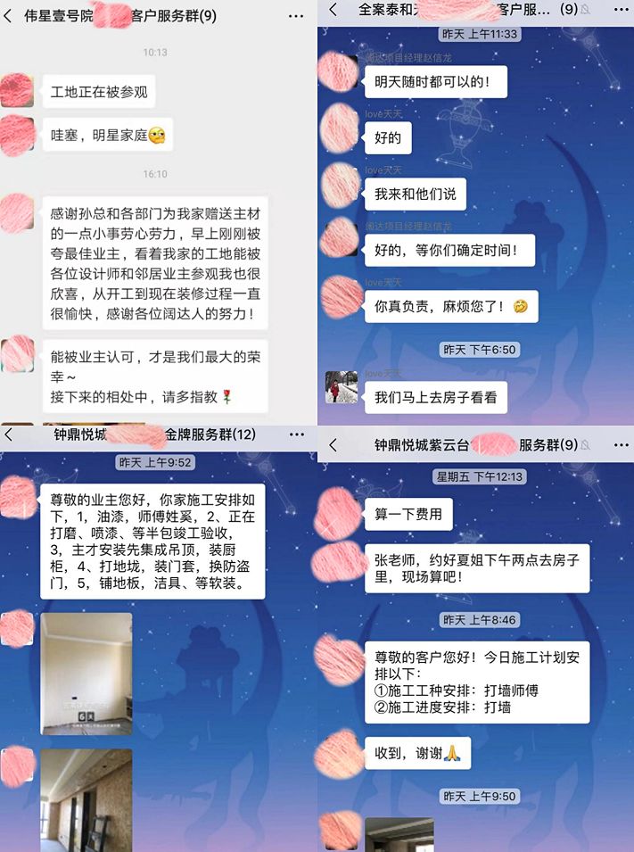 品鉴美宅质者同行|「阔达装饰」2019品质家装节钜惠来袭