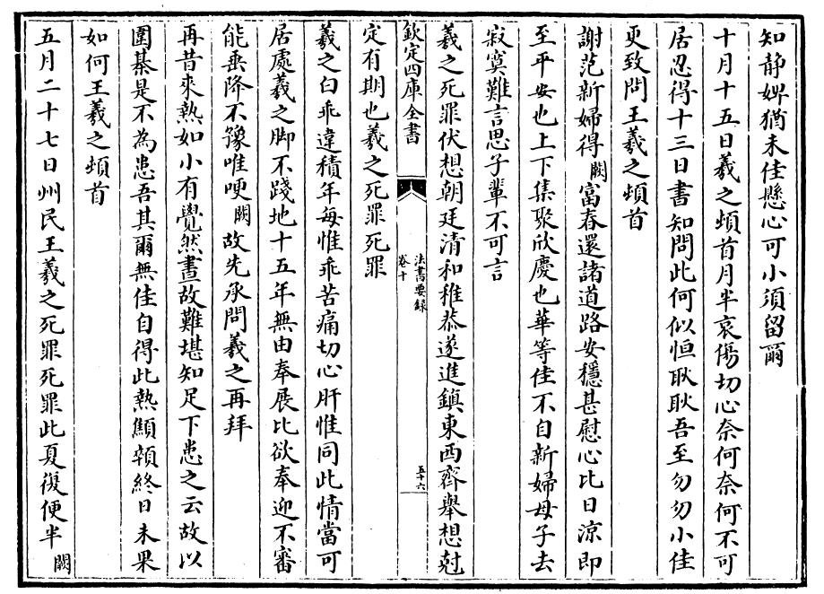 黄简讲书法入门视频,黄简讲书法入门教学