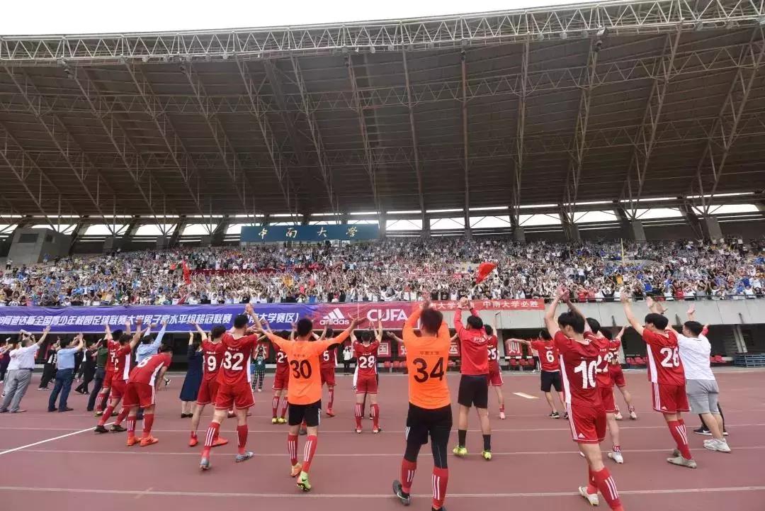 校友杯足球赛,热烈祝贺足球赛