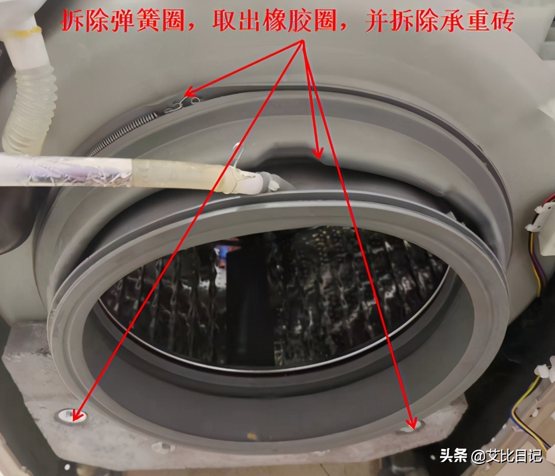 技能学习——洗衣机深度清洗三洋magic9