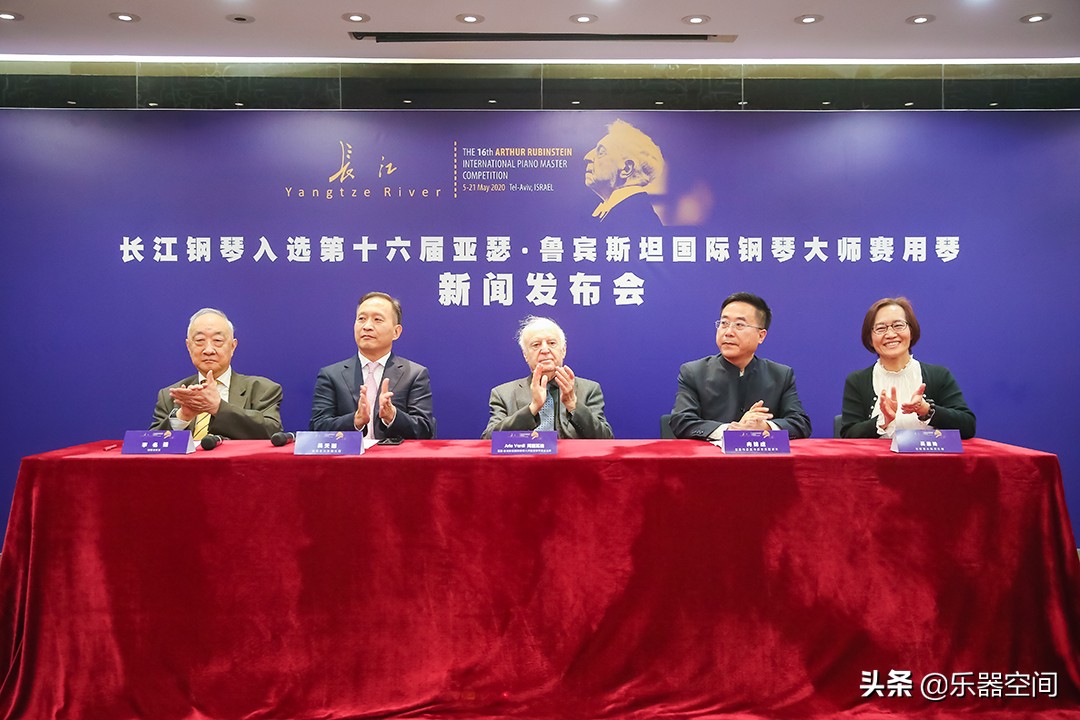 长江钢琴鲁宾斯坦系列,长江钢琴第四届全国展演