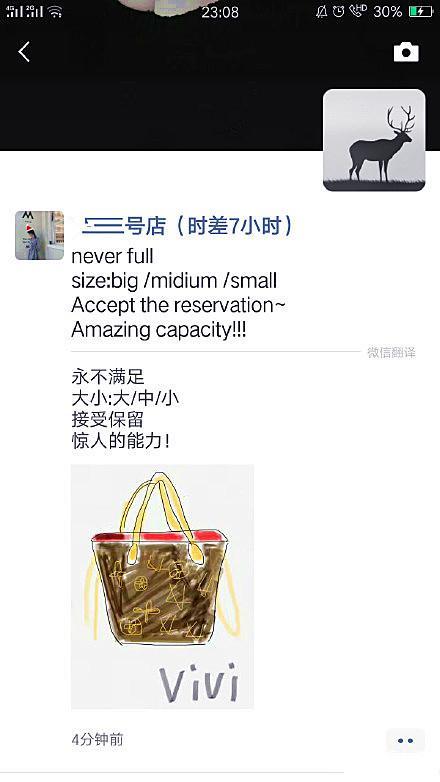 电商法2021,电商法代购