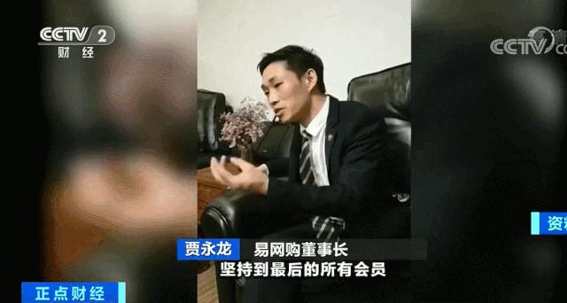 易网购诈骗案,易网购被骗怎么办