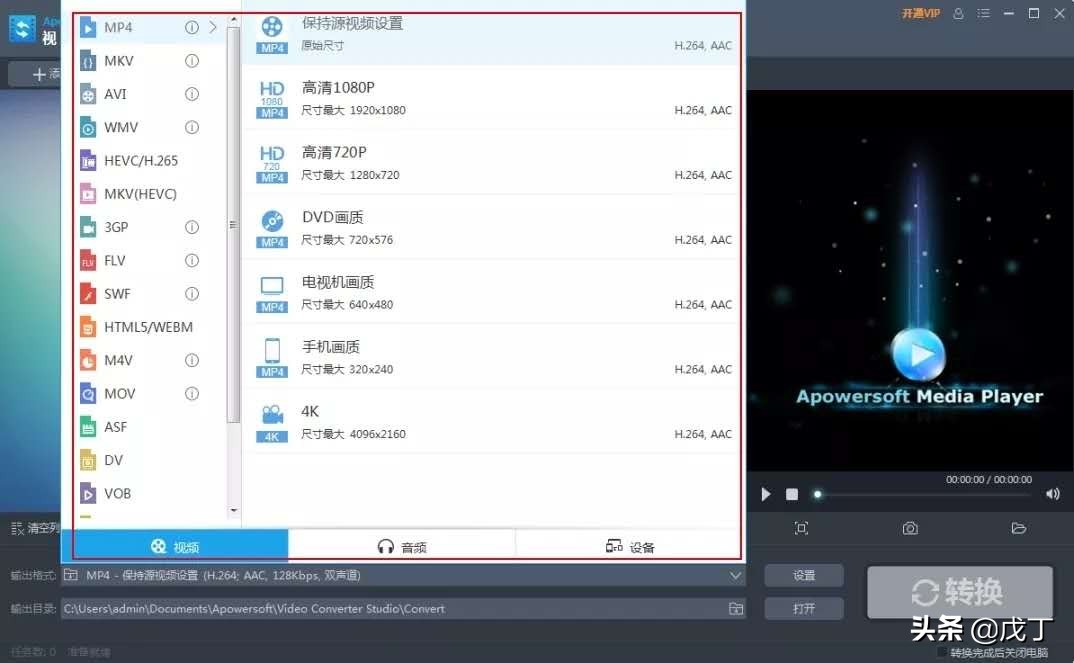 免费好用的视频格式转换软件推荐,四款好用的免费视频格式转换软件