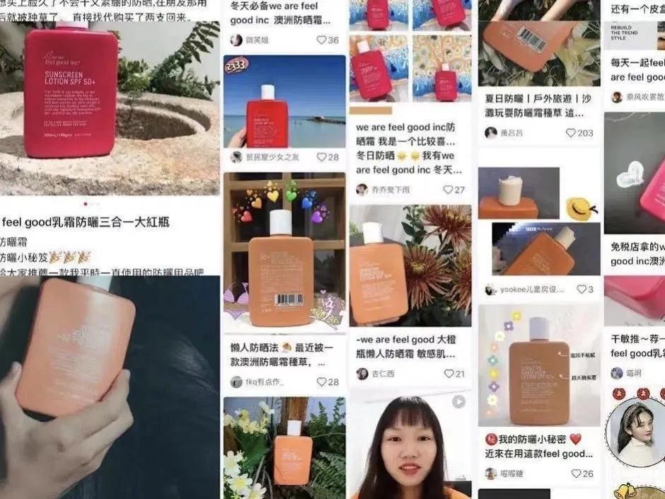 宋轶用的是什么保湿防晒喷雾 (宋轶防晒霜有多厉害)