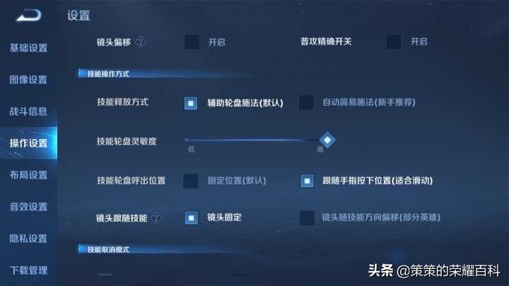 国服第一芈月最强出装和铭文,芈月最新最强出装