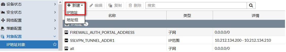 锐捷rg-eg1000s网关配置教程,锐捷rg-eg350网关设置教程