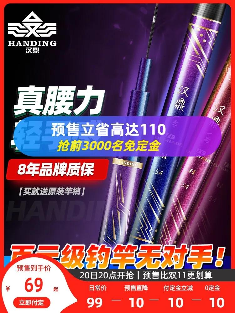 钓鱼装备全套3竿,新手钓鱼入门装备手竿