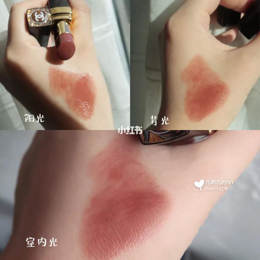 快买了这只口红来人间水蜜桃学院报道!