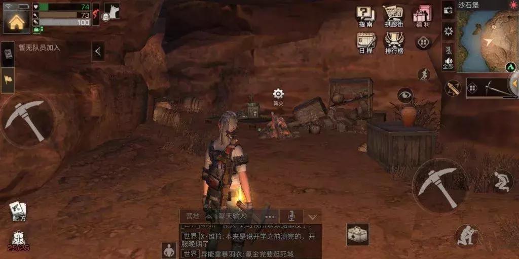 明日之后到底该不该异变,经历了三年的打磨和迭代