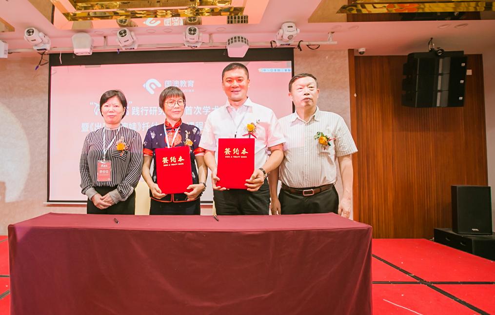 鍥芥境鏁欒偛,鍥芥境鏁欒偛鏈夐檺鍏徃