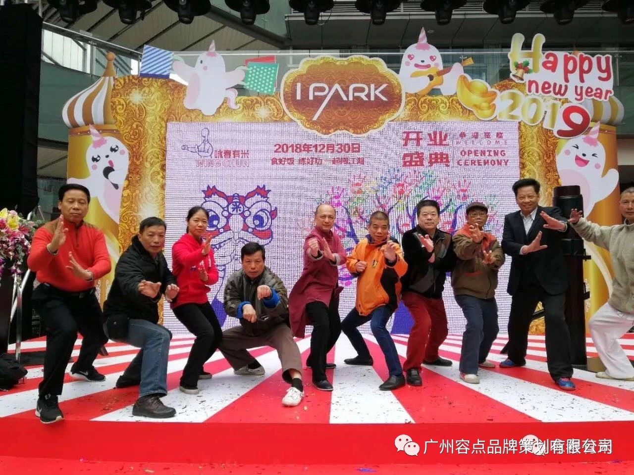 容点案例|咏春有米——吃好饭，练好功，一起闯江湖！