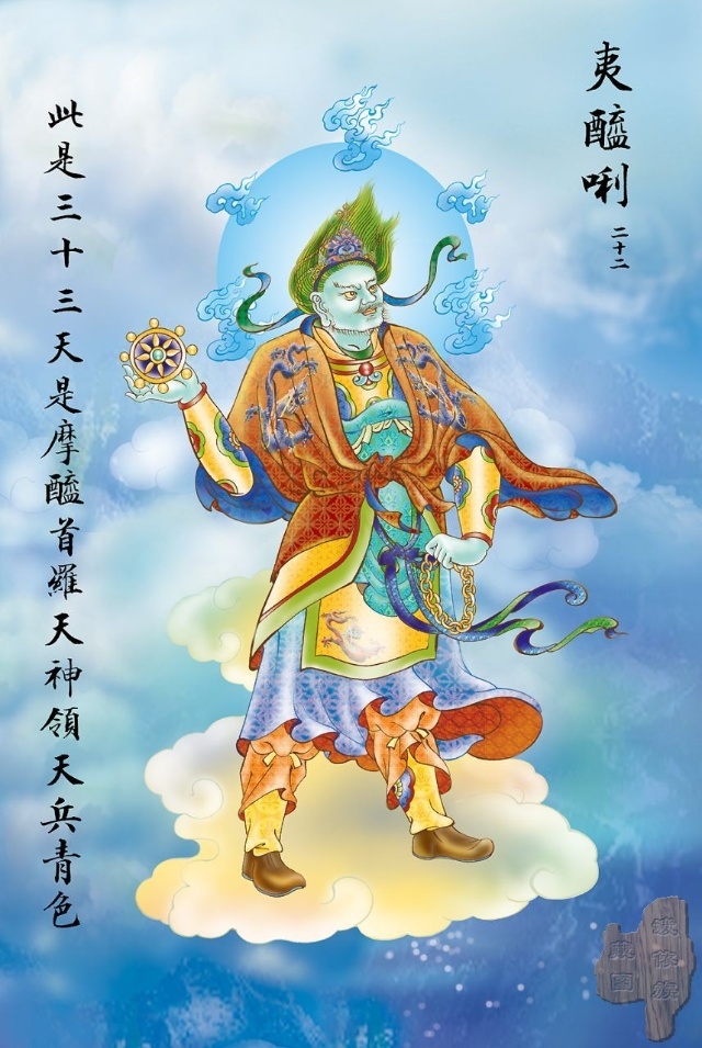 佛教观音心咒大悲咒正版,观音大悲咒图解