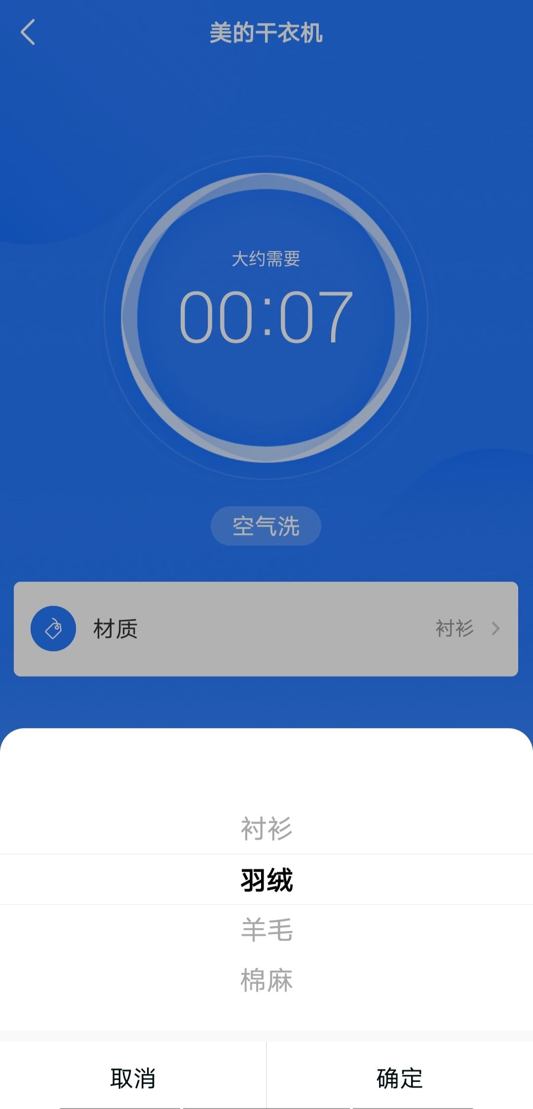 传说中的洗烘套装有那么好吗?春夏秋冬衣物都试过后,有了答案