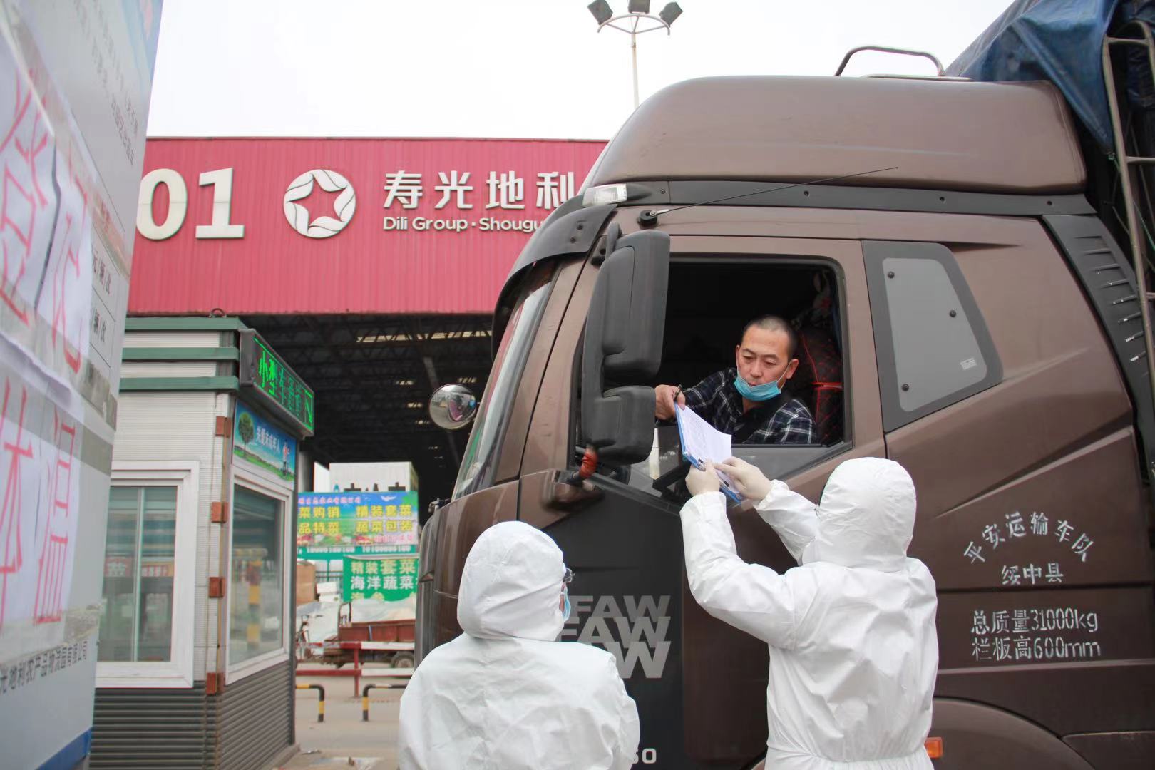 瀵垮厜钄彍鐒曞彂鏂扮殑娲诲姏,瀵垮厜鏂版槬娲诲姩