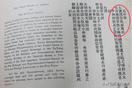 米国发展史,米国的真实含义