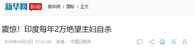 印度电影丑陋的真相精彩片段,印度人性的丑恶电视剧