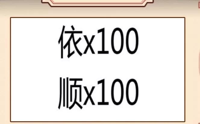 报纸钻石大象和马看图猜成语,30道看图猜成语一次猜个够