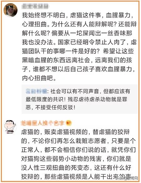 铏愮尗鍥紮浜嬩欢,铏愮尗鍥紮姝讳骸鍚庣画