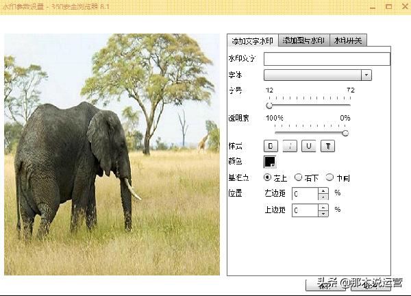 淘宝图片空间使用了代理软件,淘宝图片空间协议在哪里签