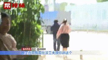 咨询点取名驾校“忽悠”多名学员，执法人员上门，负责人躲进草丛