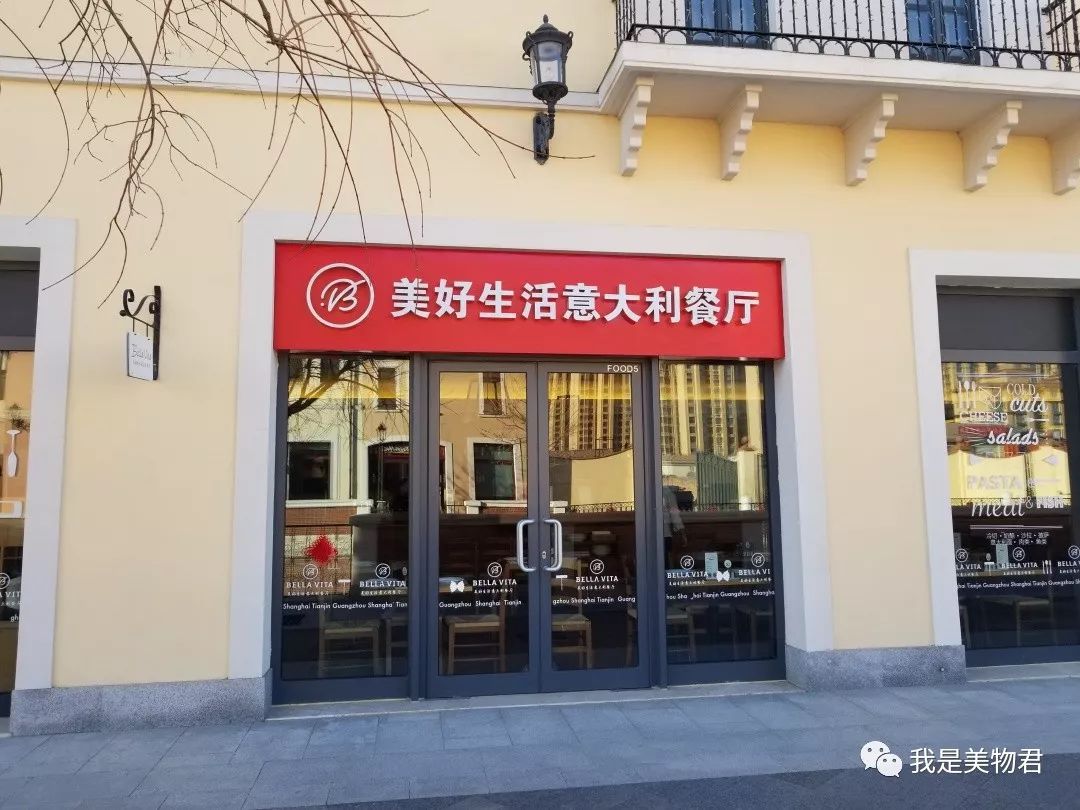 天津佛罗伦萨小镇每日折扣,上海佛罗伦萨小镇情人节