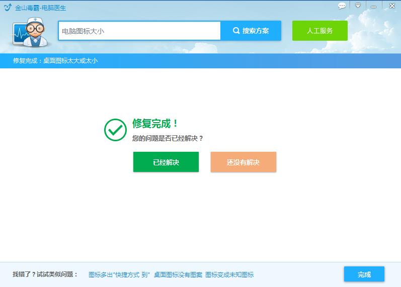 windows桌面图标锁定不让移动,电脑桌面图标怎么随意摆放后锁定