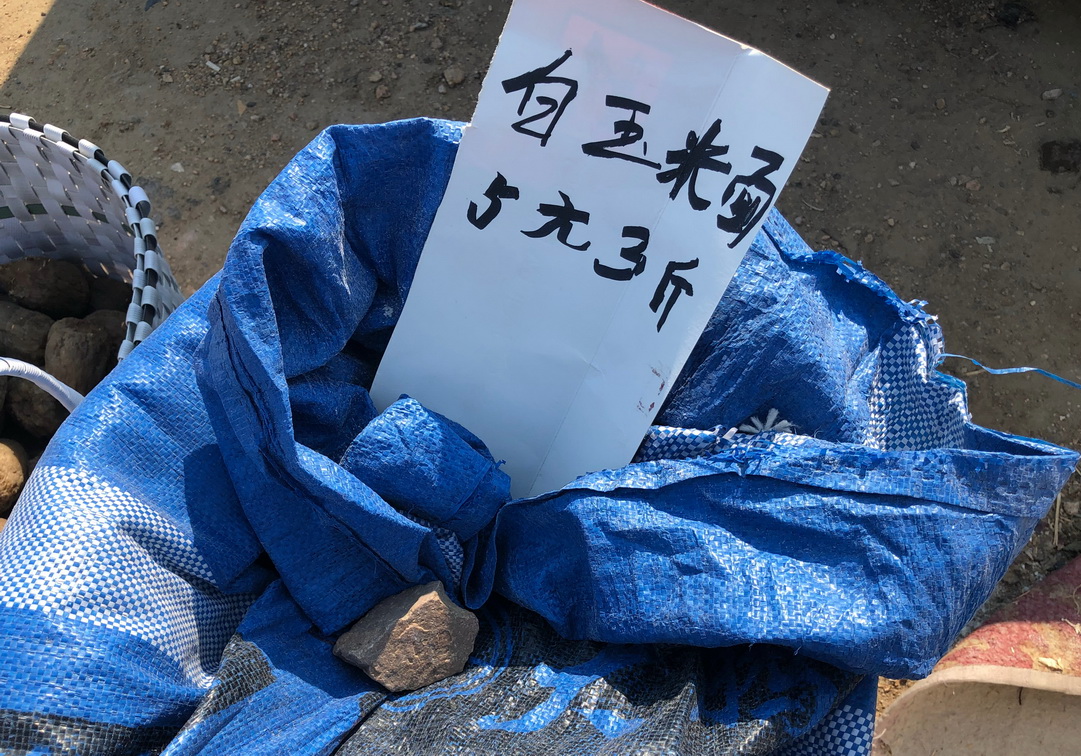 阜新各乡镇集市,阜新地方特色集市