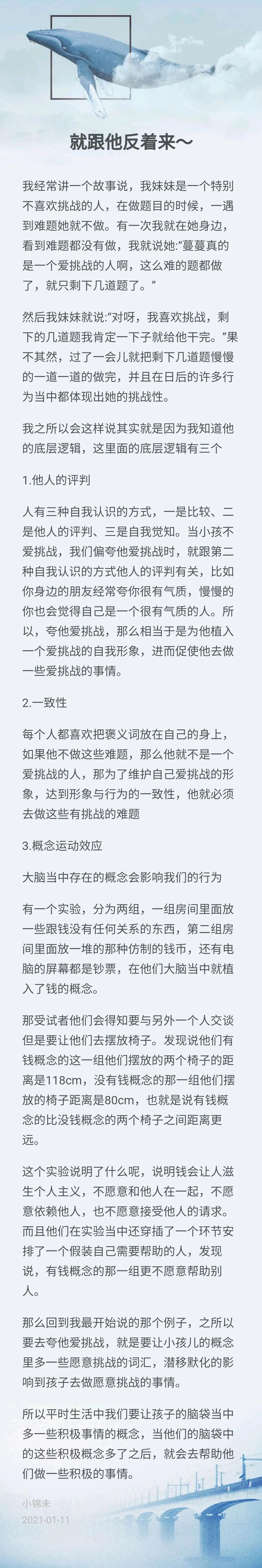 练好内功认识到位才能行动到位,内功与招式的区别