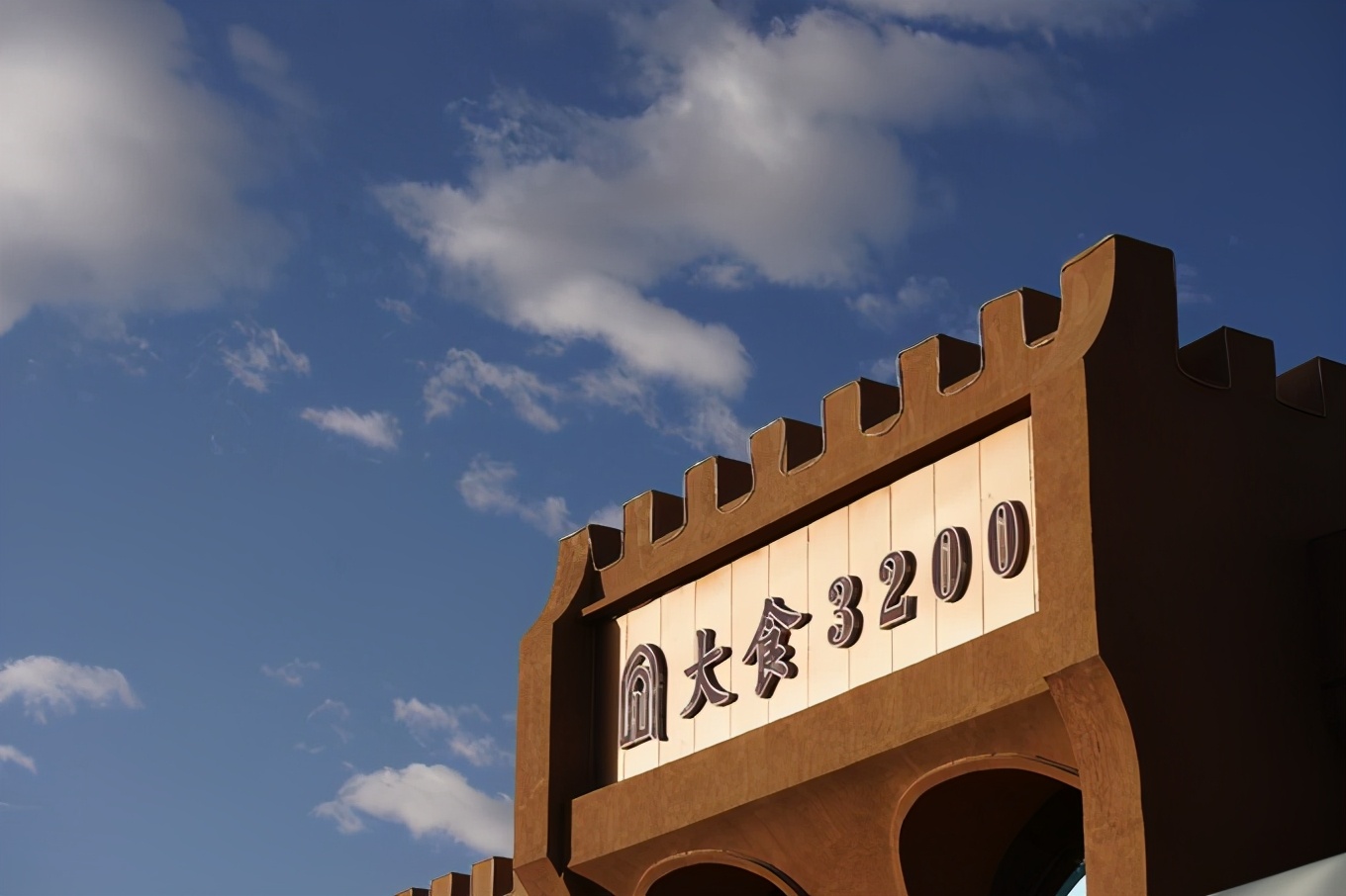 大美*疆新**，一个快递不包邮的地方，藏着不一样的异域风情