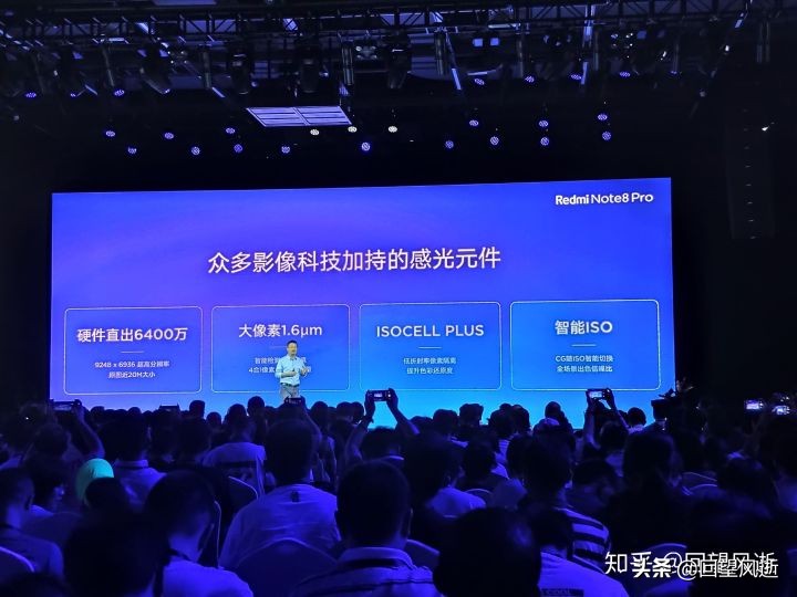 redminote8发布会完整,redminote8pro发布会回顾