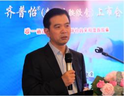 齐普怡来那度胺25mg一盒多少钱,齐普怡来那度胺胶囊说明书