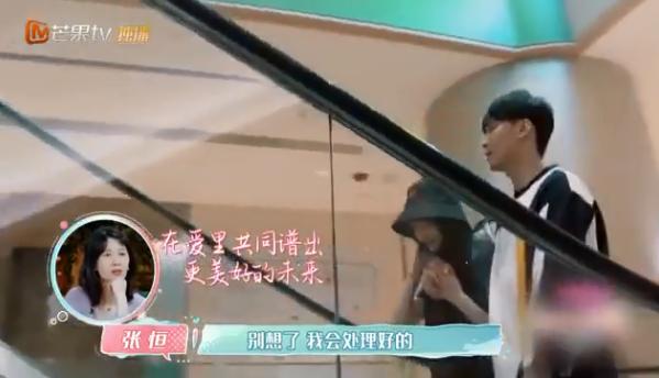 30块便当找张恒报销1000元!身家过亿又如何,郑爽照样贪财