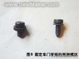 铝车身钣金数据修复技术,铝制车身钣金修复设备