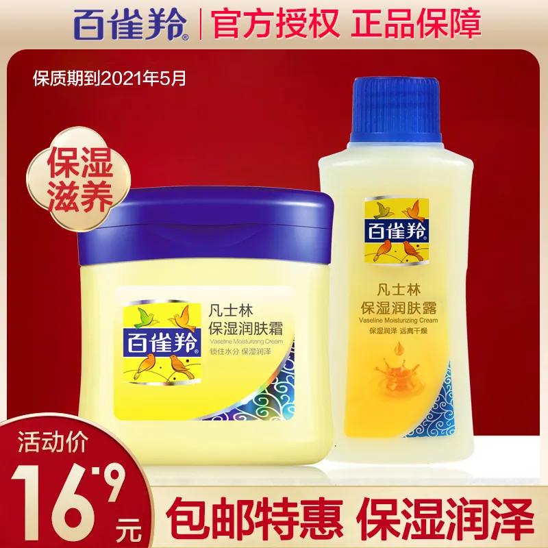 挖宝种草好物推荐,好物推荐挖宝平价