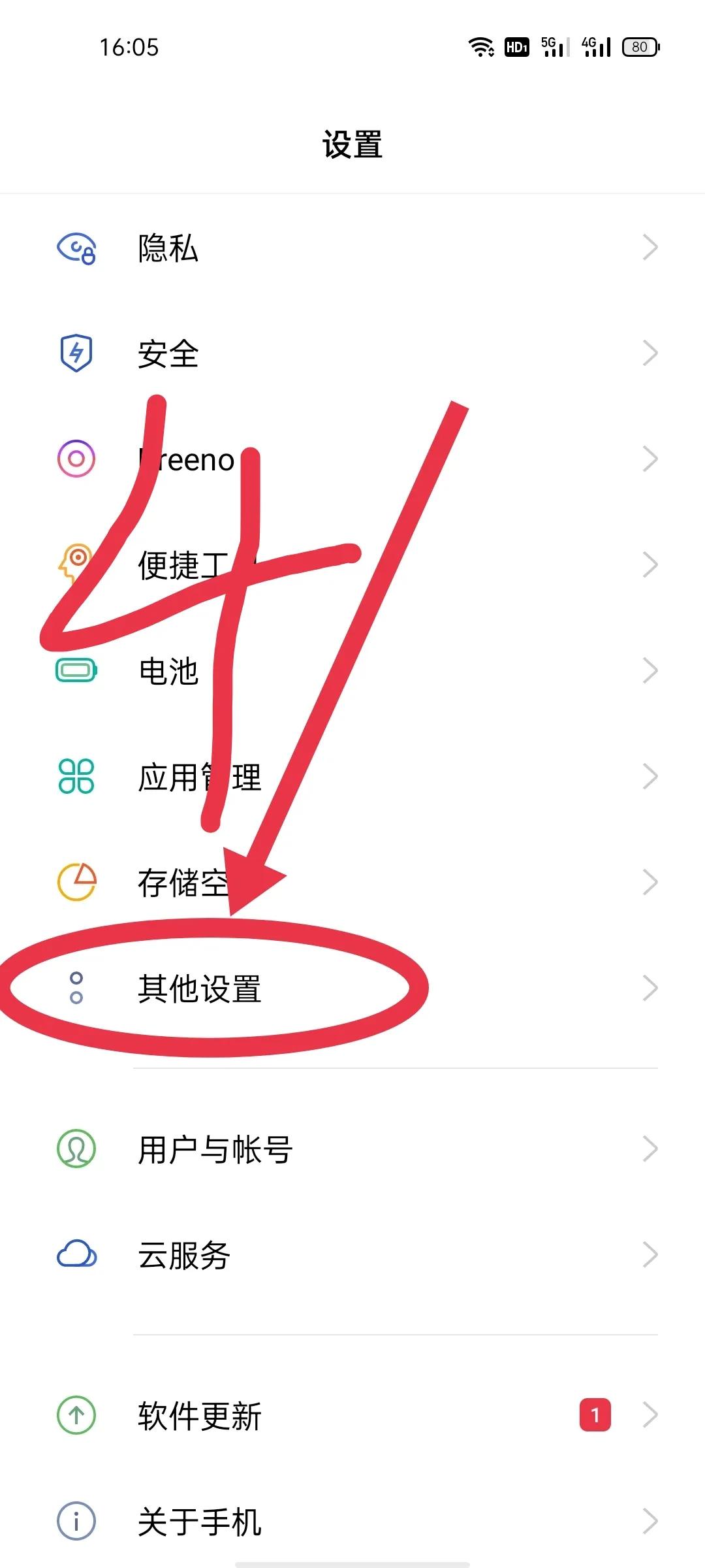 如何开启usb调试功能,怎么开启usb存储模式