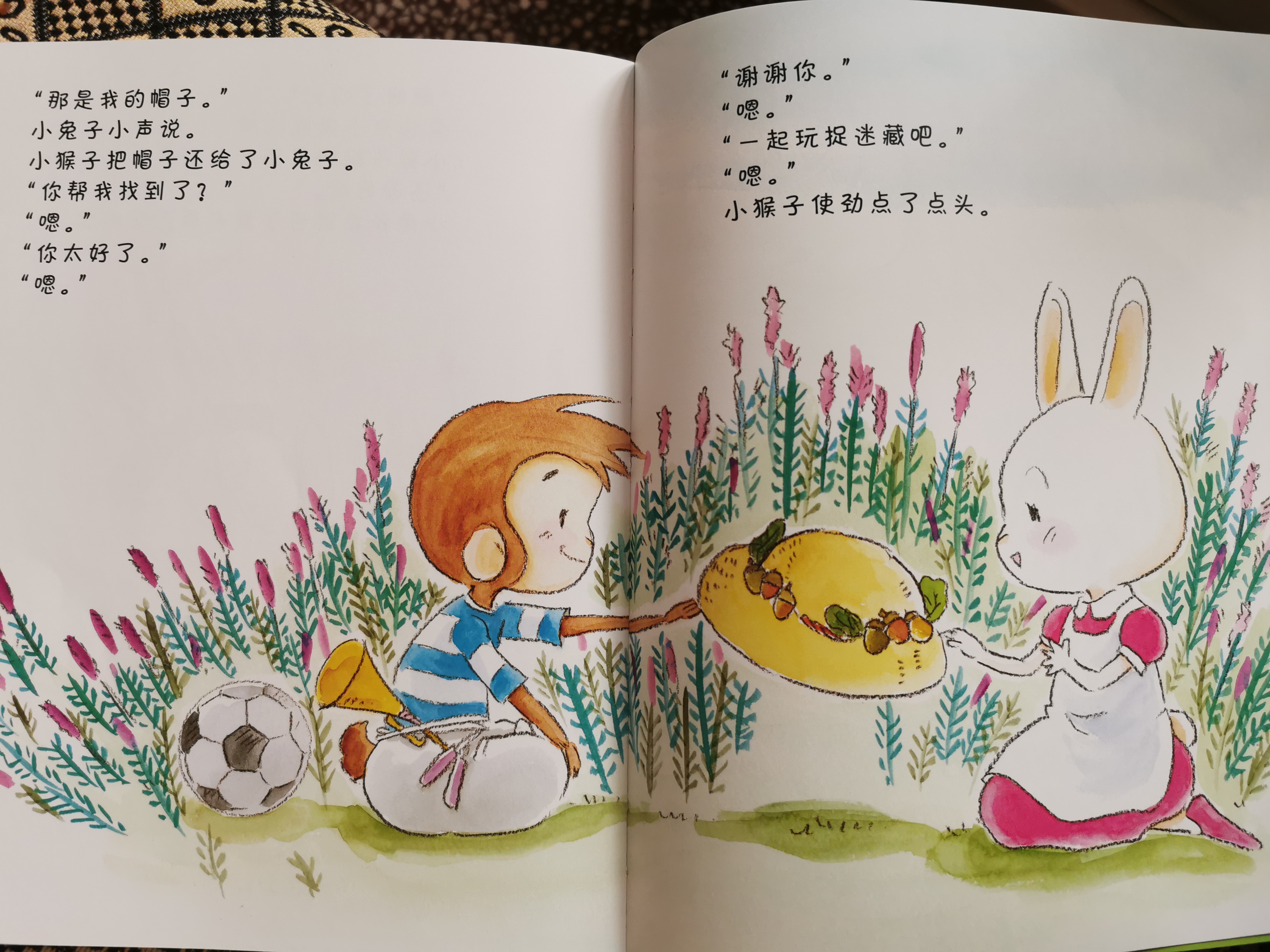 朋友是相互对等的,朋友是对等相互的