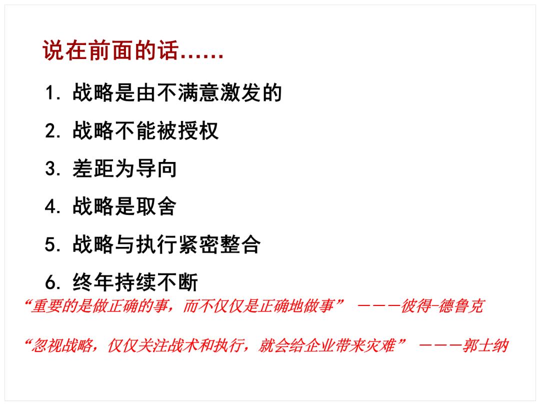 我做的人物介绍页怎么这么丑？快来试试这3个提升颜值的排版样式