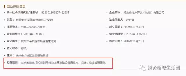 余杭崇贤2020最好的楼盘,杭州余杭区崇贤房价